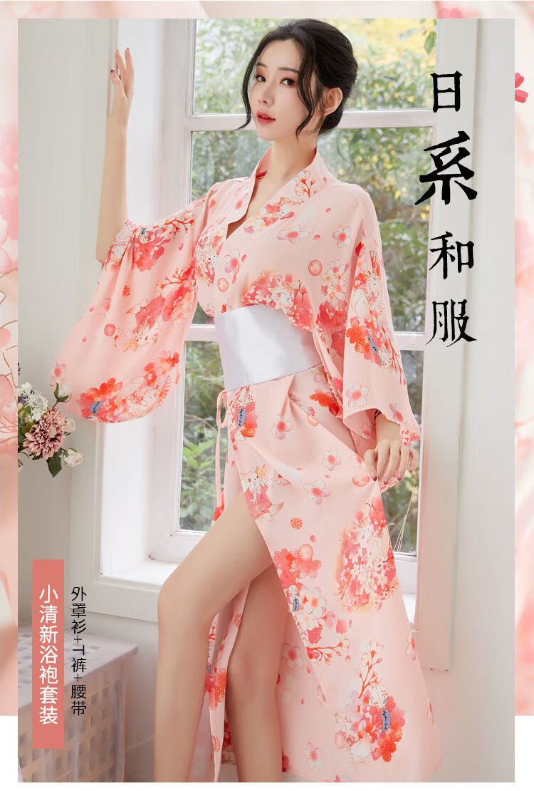 卡维妲新品日系和服情趣黄桃派和服情趣内衣女性感日式诱惑樱花印花