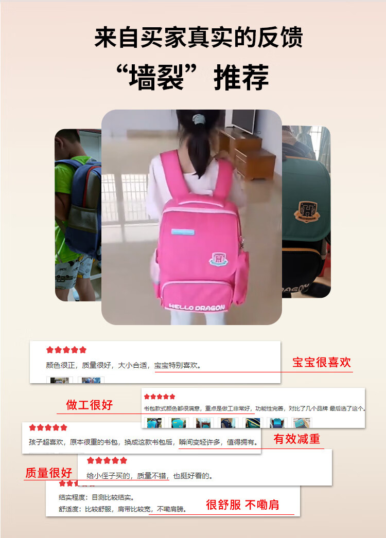 卡奇龍儿童小学生书包男女孩减负护脊一背包双肩透气轻盈天蓝色二三到六年级轻盈透气双肩背包 天蓝色【小号1-3年级】详情图片5