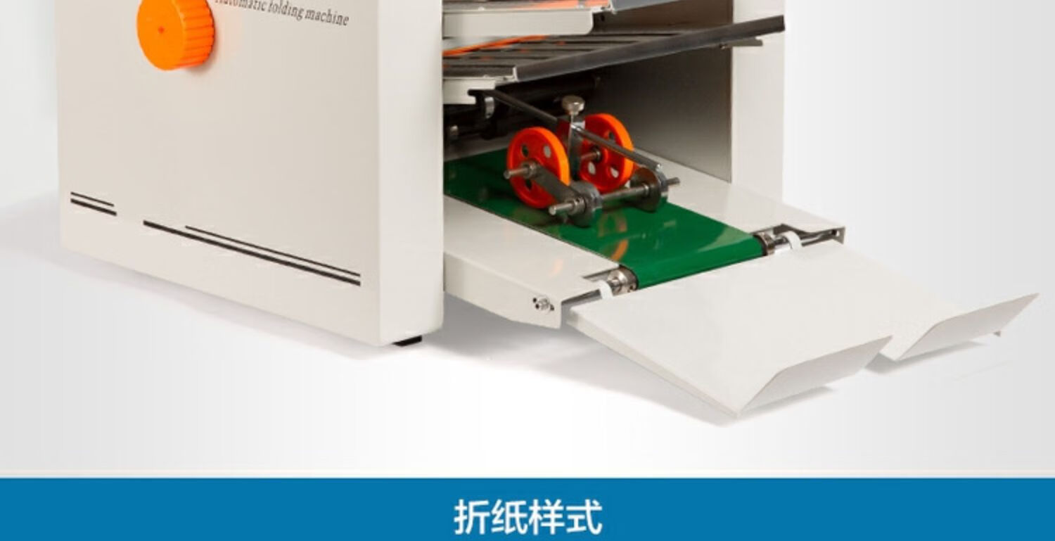 自動ze小型摺痕機 摺頁機摺疊機 說明書全自動訂折機 高速壓痕器疊紙