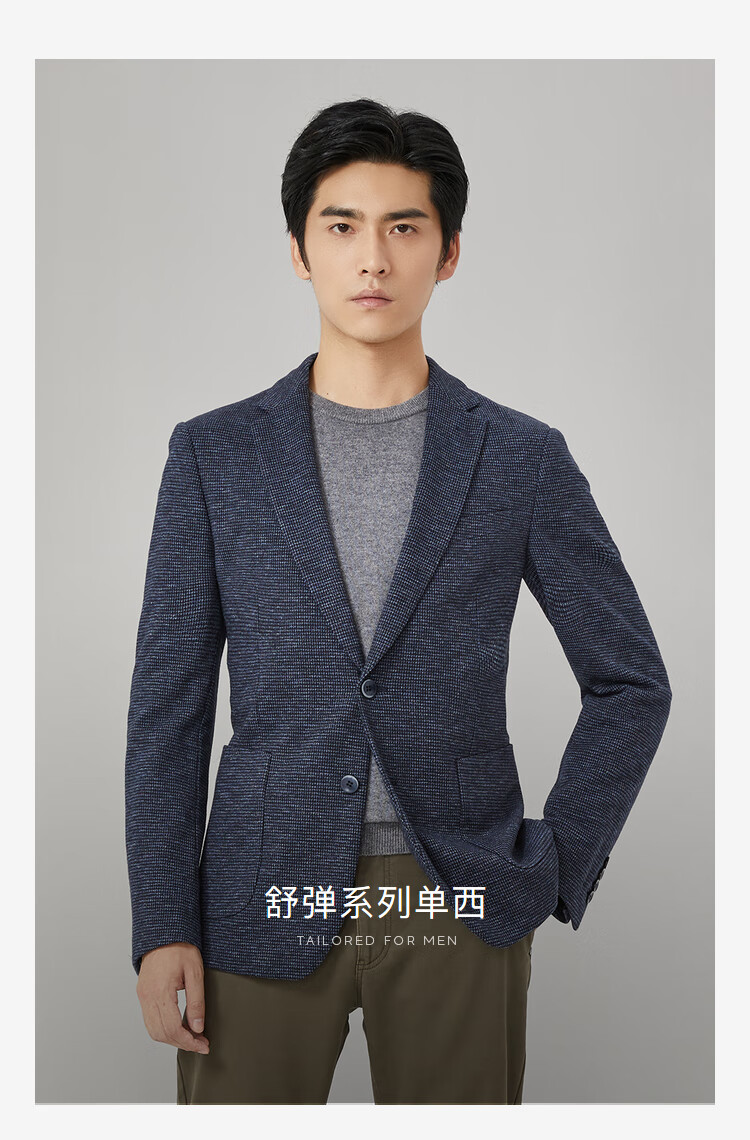 雅戈尔西服男士2021秋冬青年男单西yxxb227079fly 深蓝 175/96a【图片