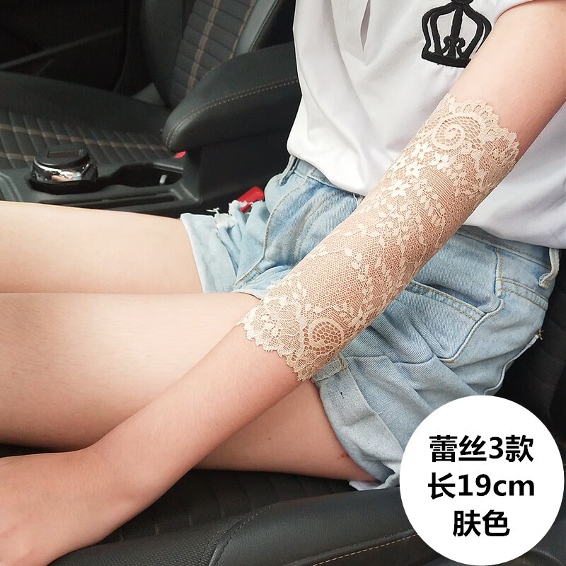 大臂遮鸡皮肤纹身(胳膊上有鸡皮肤可以纹身吗)