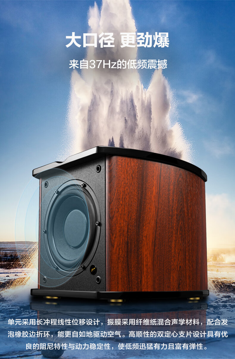 惠威hivim50wmkiii有源音箱21声道低音炮电脑音响65英寸无线蓝牙音箱