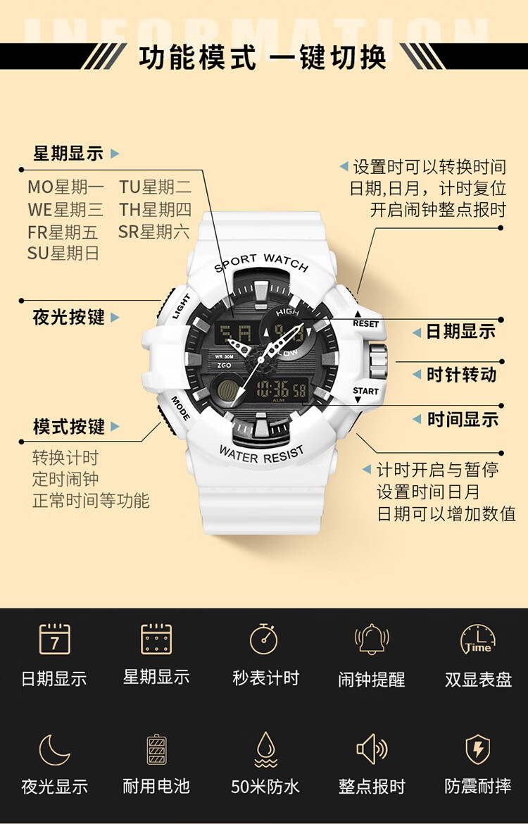 正港(zgo)手表男 学生运动防水防摔led夜光双显多功能初中高中生儿童