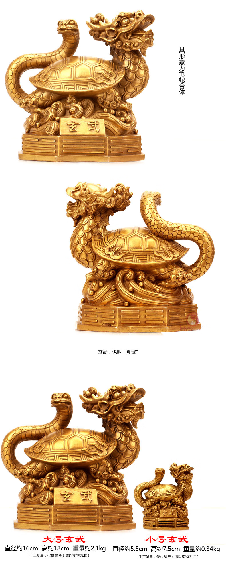 纯铜四神兽摆件灵兽摆件青龙白虎朱雀玄武纯铜四方神四大神兽 白虎