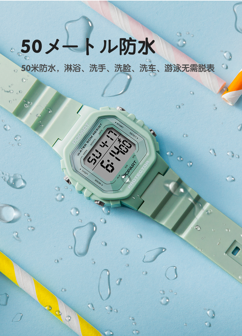 搏艺popart 手表女学生小方块抹茶绿简约气质运动初高中学生非机械ins
