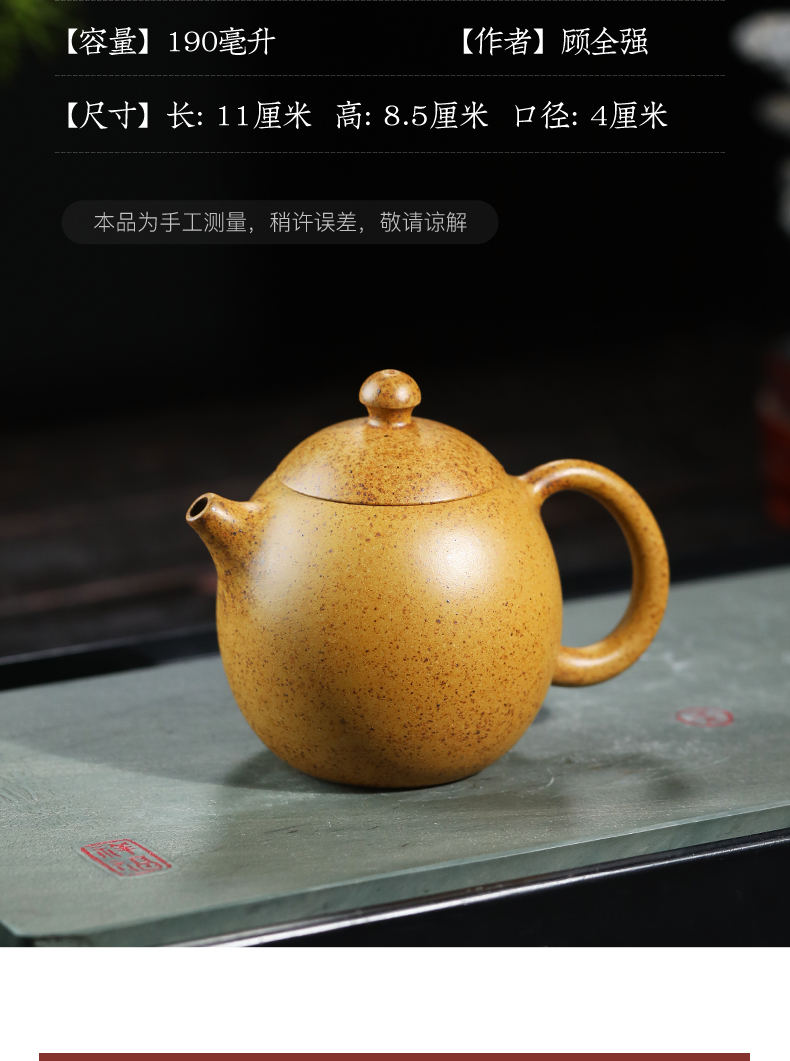 宜兴原矿紫砂壶纯全手工名家龙背金砂家用小品泡茶壶功夫茶具 龙蛋壶