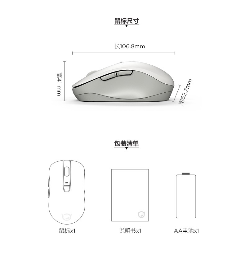 联想(lenovo) 小新air无线鼠标超薄静音蓝牙家用商务办公游戏可爱女生