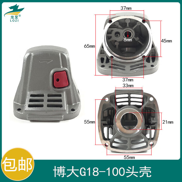 博大G18-100头壳尺寸.jpg