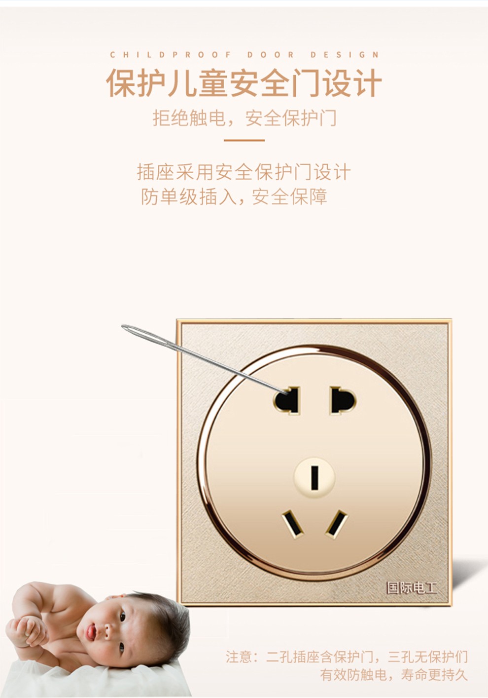 德雕国际电工开关插座面板墙壁电源暗装m3圆形香槟金带开关二三插五孔