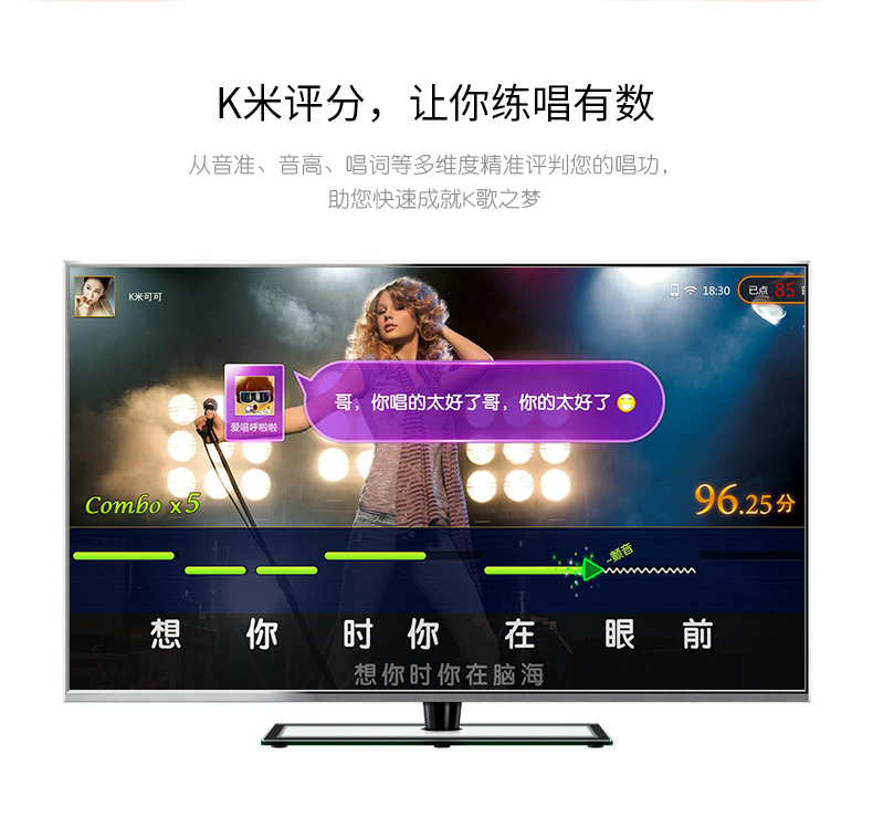 视易evideo点歌机ks家庭ktv家用高清无线网络卡拉ok点唱机多唱k米评分k10升级版点歌台k 3t 内置约4万首歌 图片价格品牌报价 京东