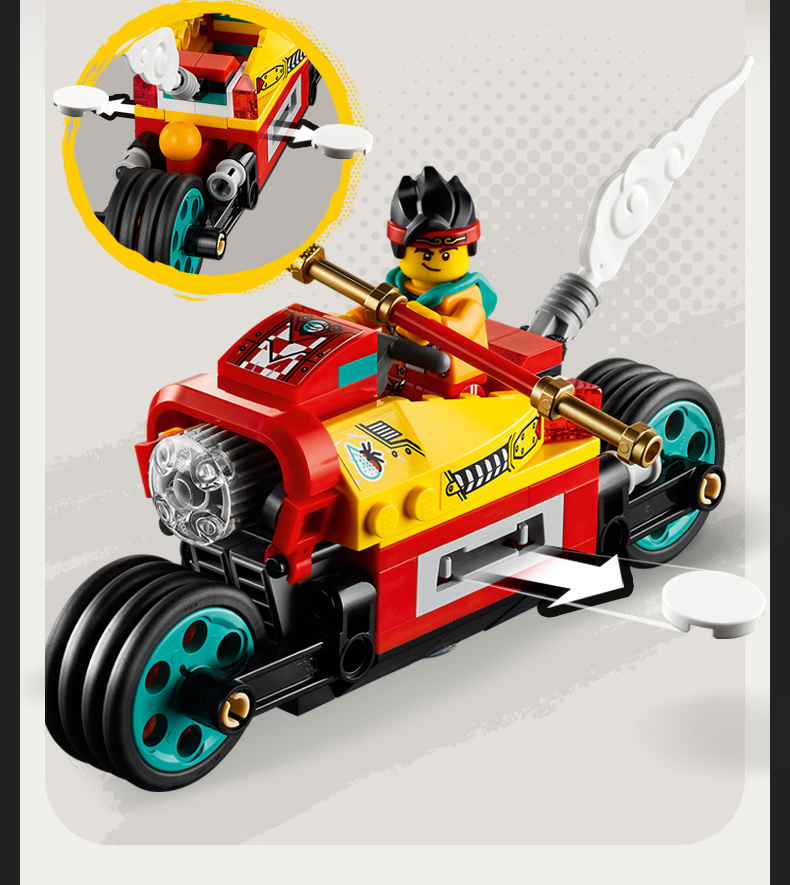 乐高(LEGO)积木 Monkie Kid 悟空小侠系列  6岁+ 80018 悟空小侠飞旋摩托车