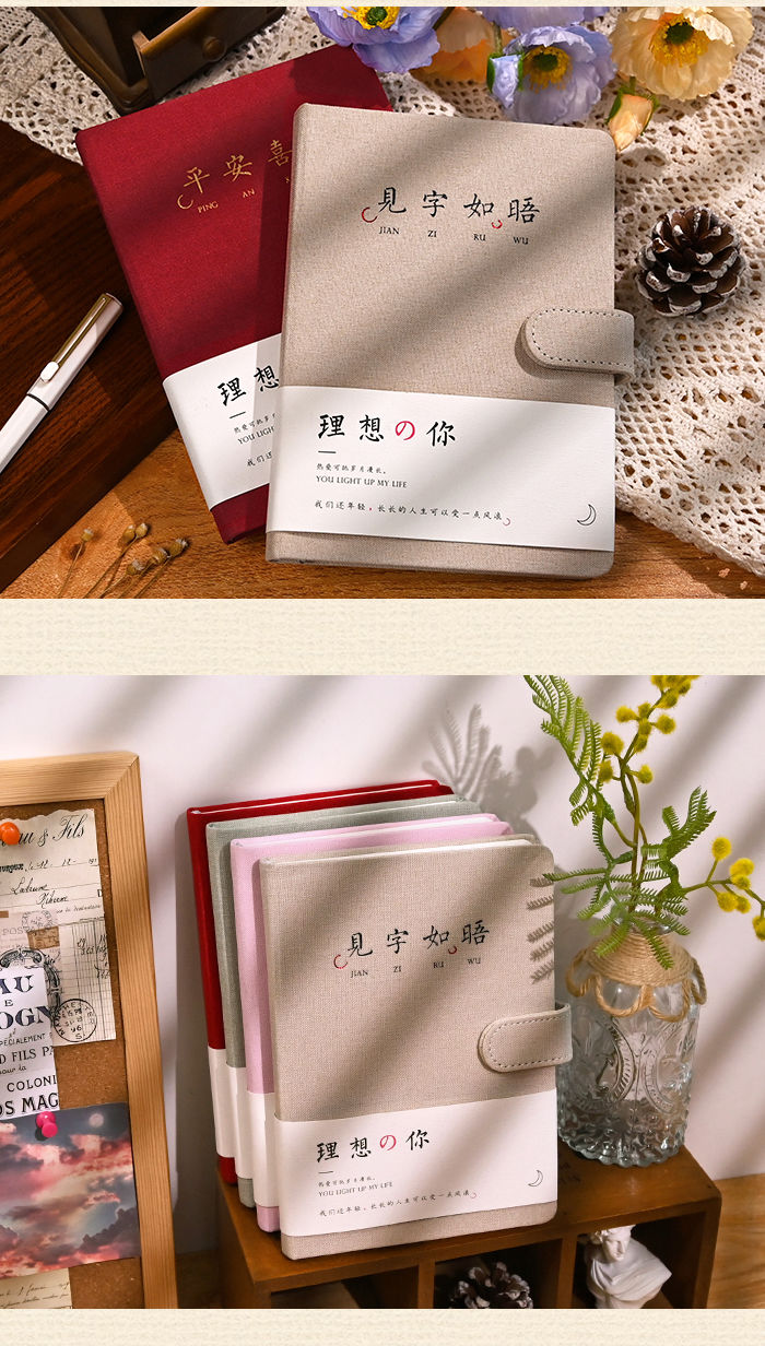 文艺简约布艺笔记本本子高颜值学生日记本闺蜜手账本少女心记事本b6