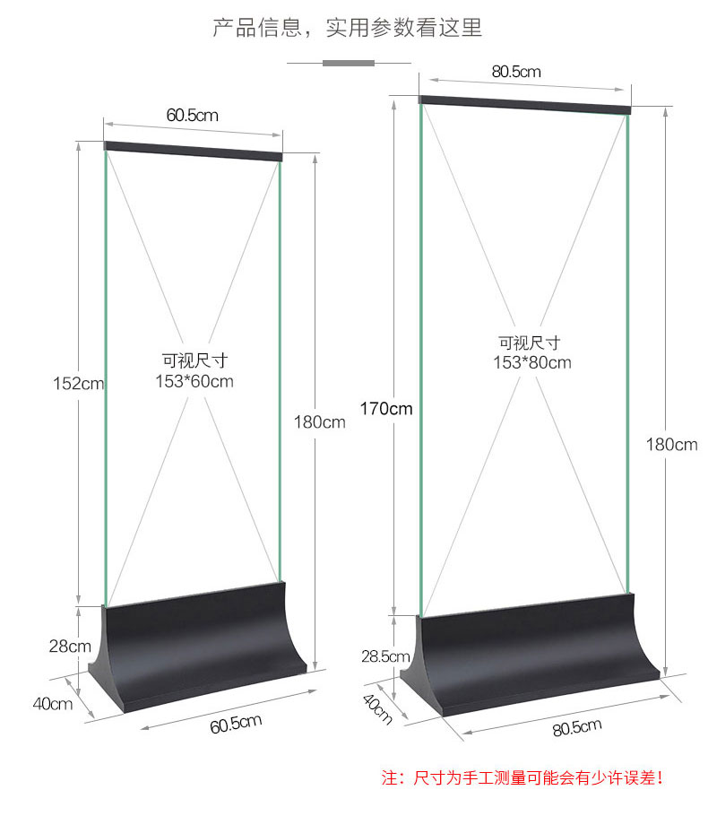 冠帆玻璃立牌廣告牌展示牌水牌商場弧形高檔麗屏展架立式落地易拉寶