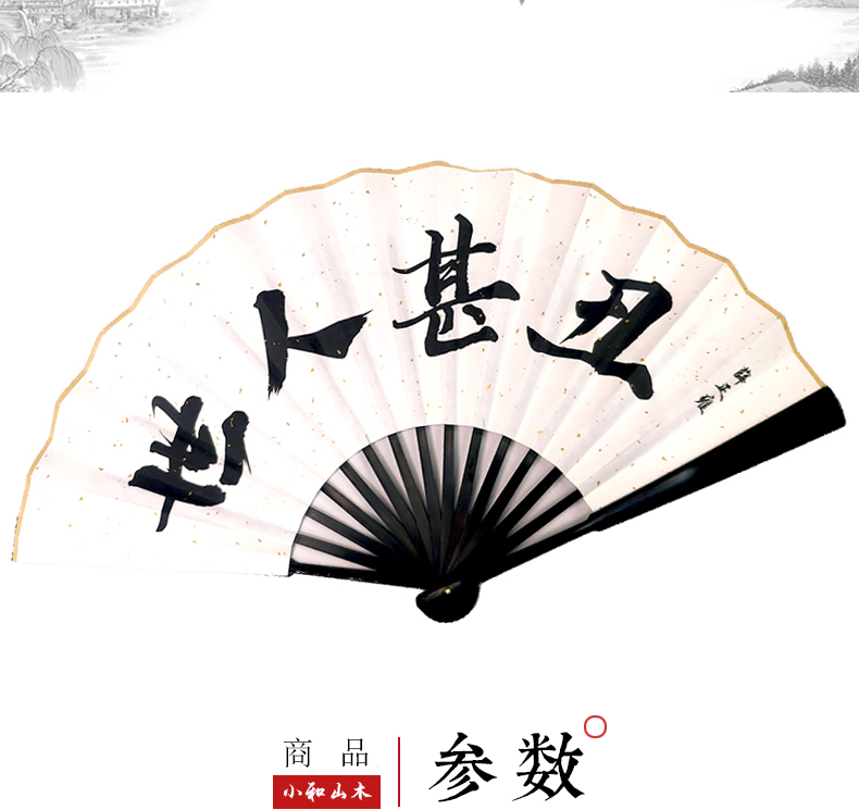 igiftfire世人甚丑薛郎甚美扇子二哈和他的白猫师尊薛正雍原耽小说