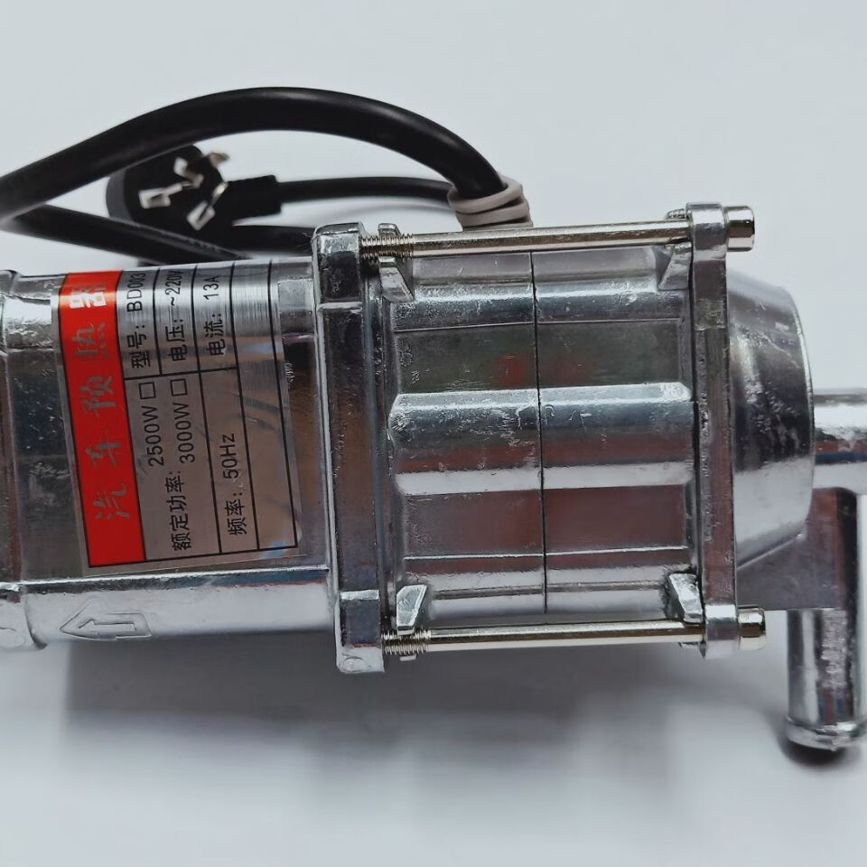 tyui 汽车水箱预热器发动机加热器防干烧暖风机预热防冻液加热 白钢款