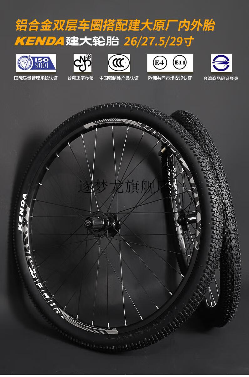 2022新款方远轮组山地自行车轮组轮毂轱辘碟刹26寸275前后全套花鼓