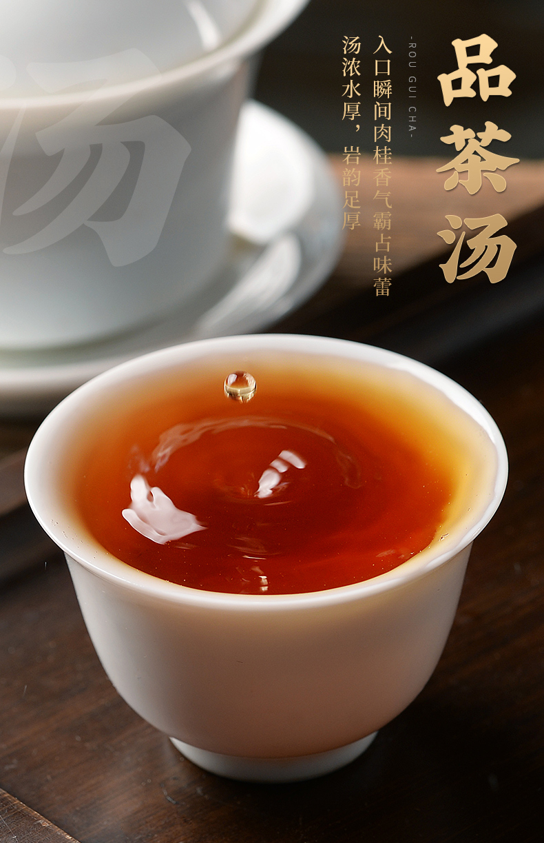 武夷山金奖正岩大红袍岩茶茶叶燕子窠肉桂武夷窝礼盒巢装 250g【图片