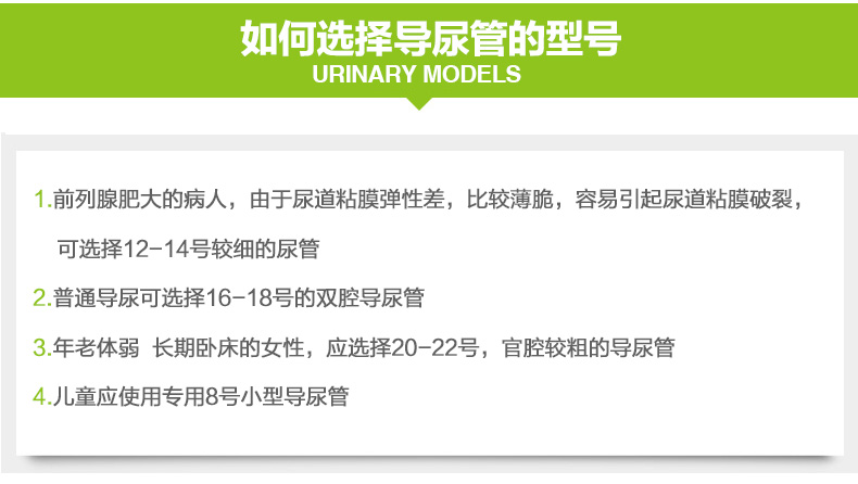 一次性无菌双腔导尿管男女老人乳胶导尿管医院使用顺滑无痛尿道管事达