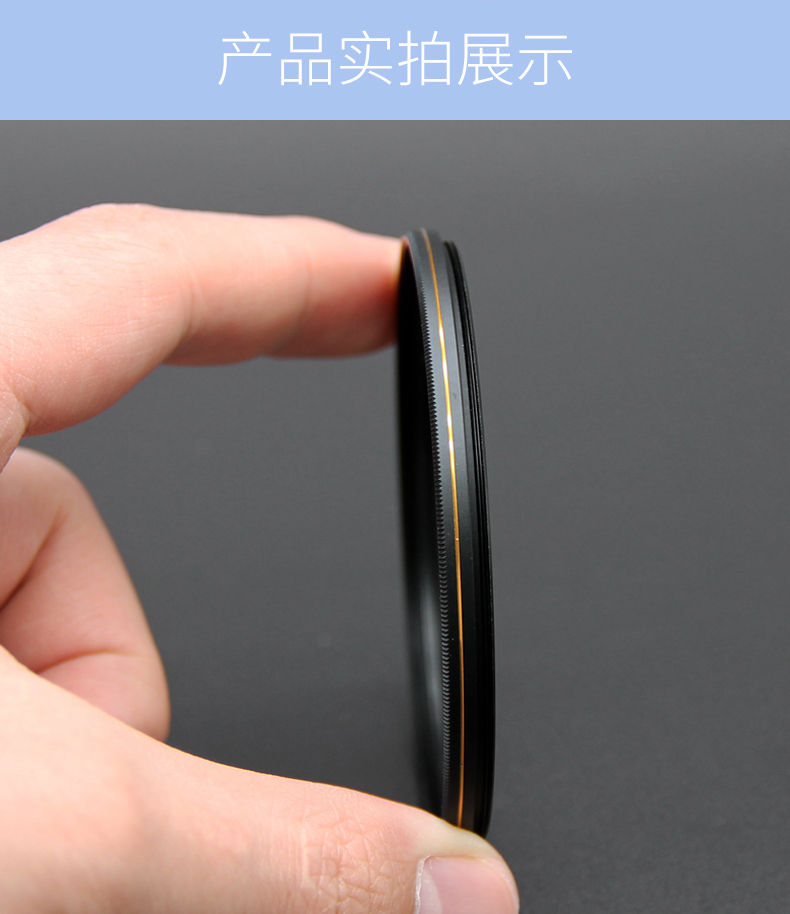 数魅(soulmate)征途系列 mcuv uv镜双面多层镀膜单反相机镜头滤镜数码