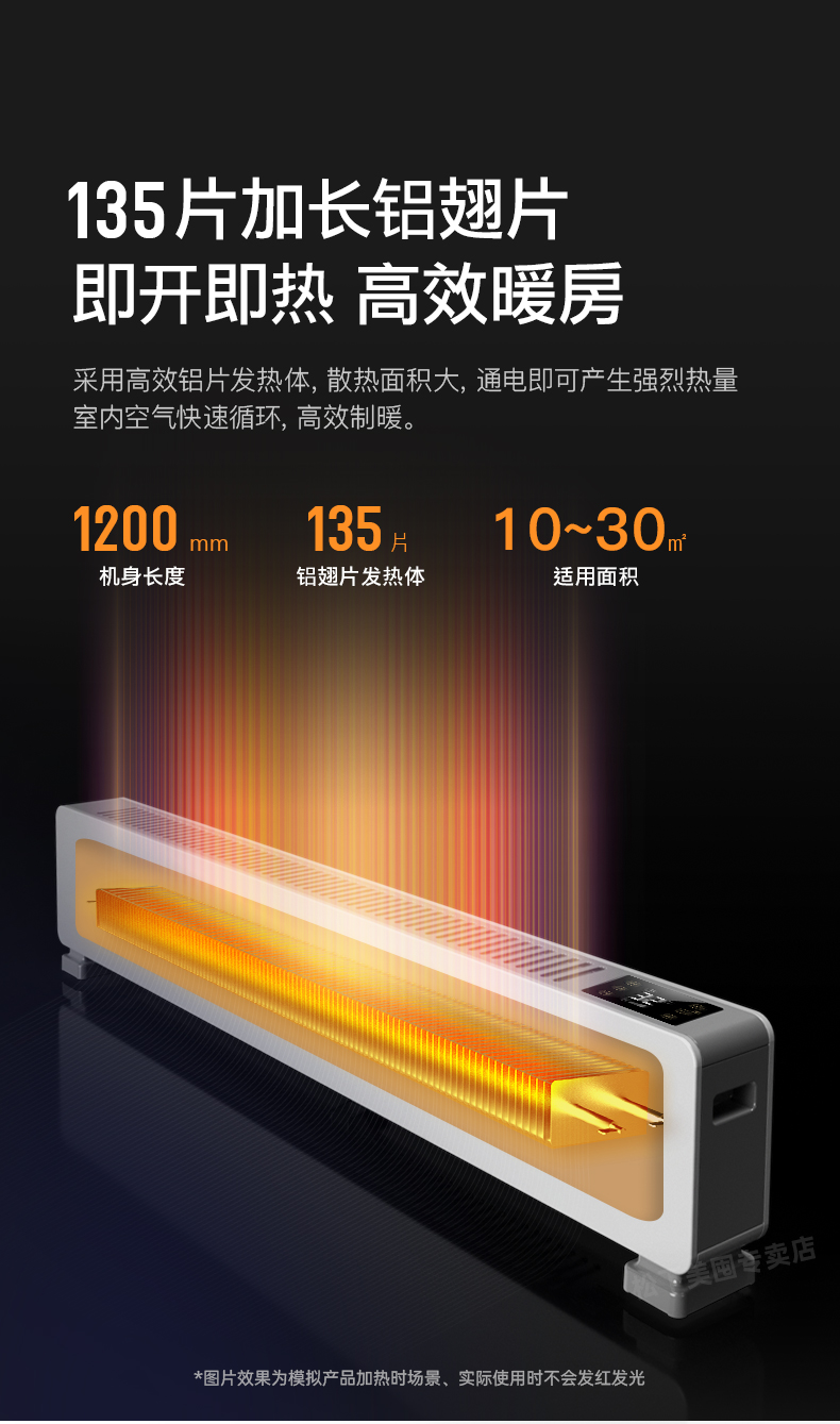 松下 踢脚线取暖器电暖器暖气片暖风机ds-a2218cw,上海时畅实业有限