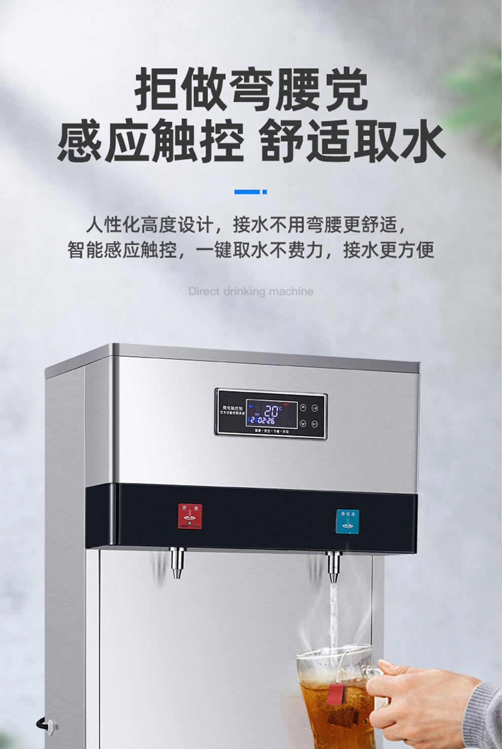 志高(chigo)直饮水机冷热型商用开水器ro净化带过滤一体烧水器全自动