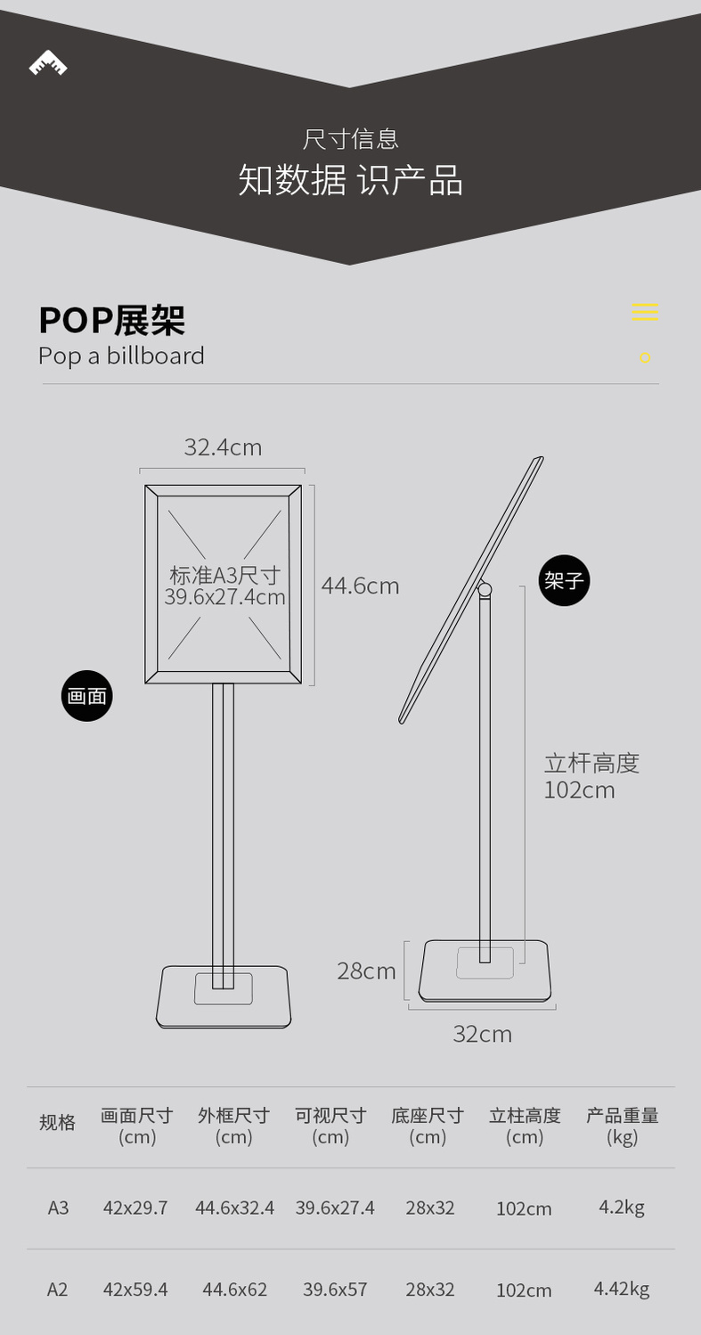 kt板展架海报架展板支架pop双面立式落地广告牌指示牌展示架立牌 斜面