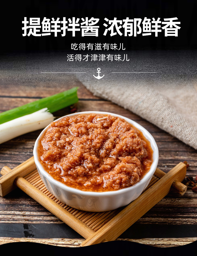 大连南极磷虾酱不咸虾酱135g/罐拌饭海鲜酱即食特产东北特产【图片
