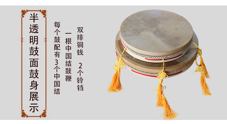 萨满鼓跳大神鼓二神鼓文王鼓出马仙鼓请神鼓鼓鞭单面黑山羊皮 40cm