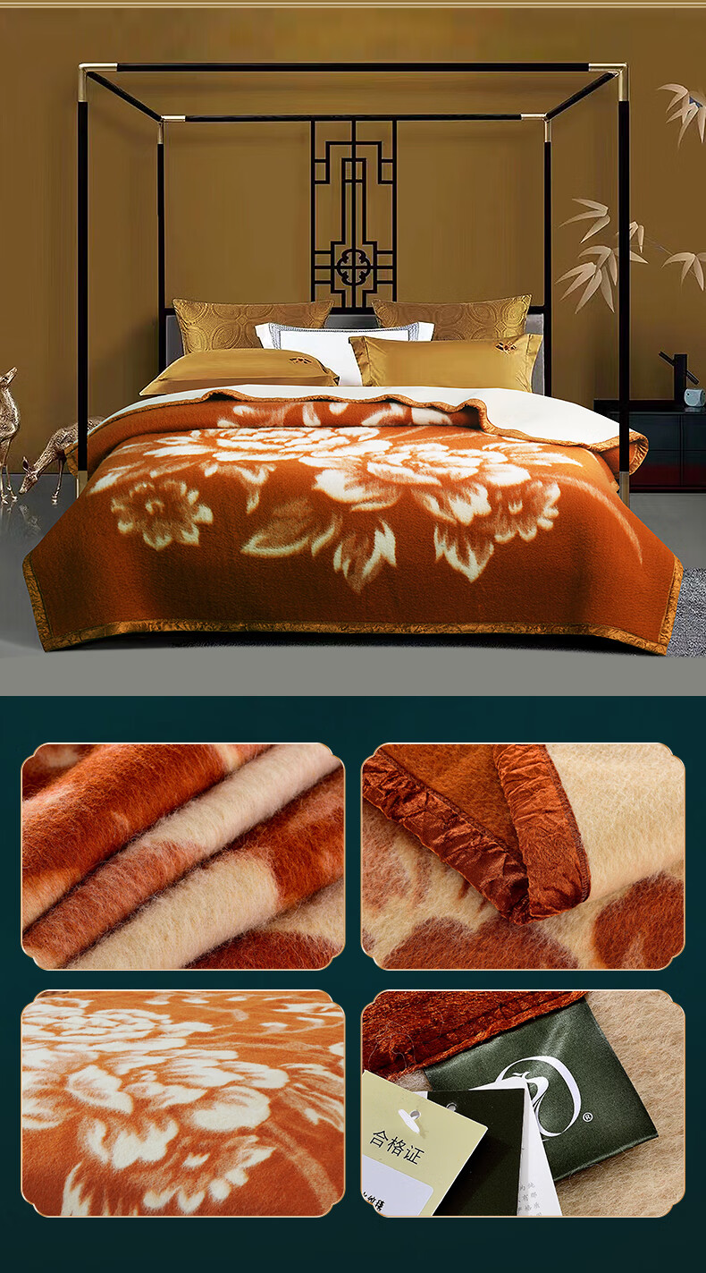 纯羊毛毛毯加厚 高端进口结婚喜被陪嫁盖毯老式加厚毯子冬季羊毛毯100