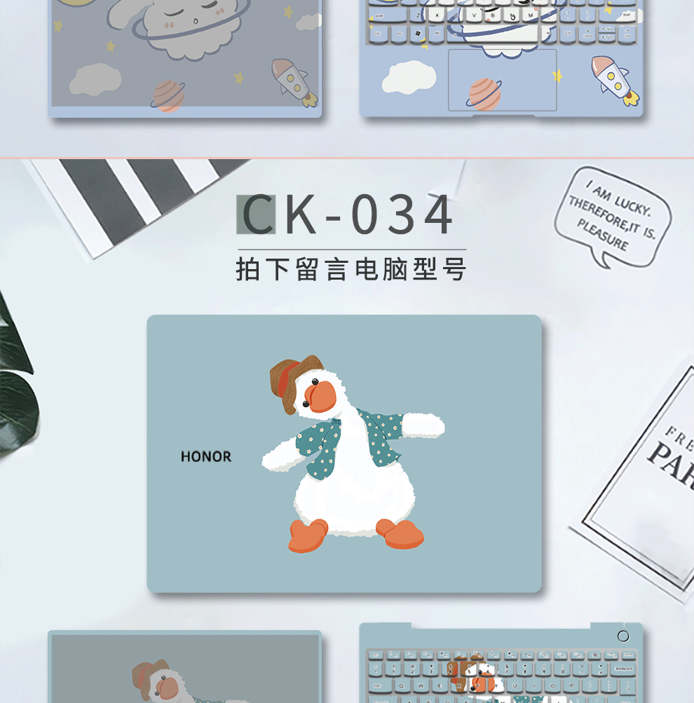 d14/15笔记本可爱贴纸荣耀magicbookpro16电脑卡通保护贴膜 标准abc
