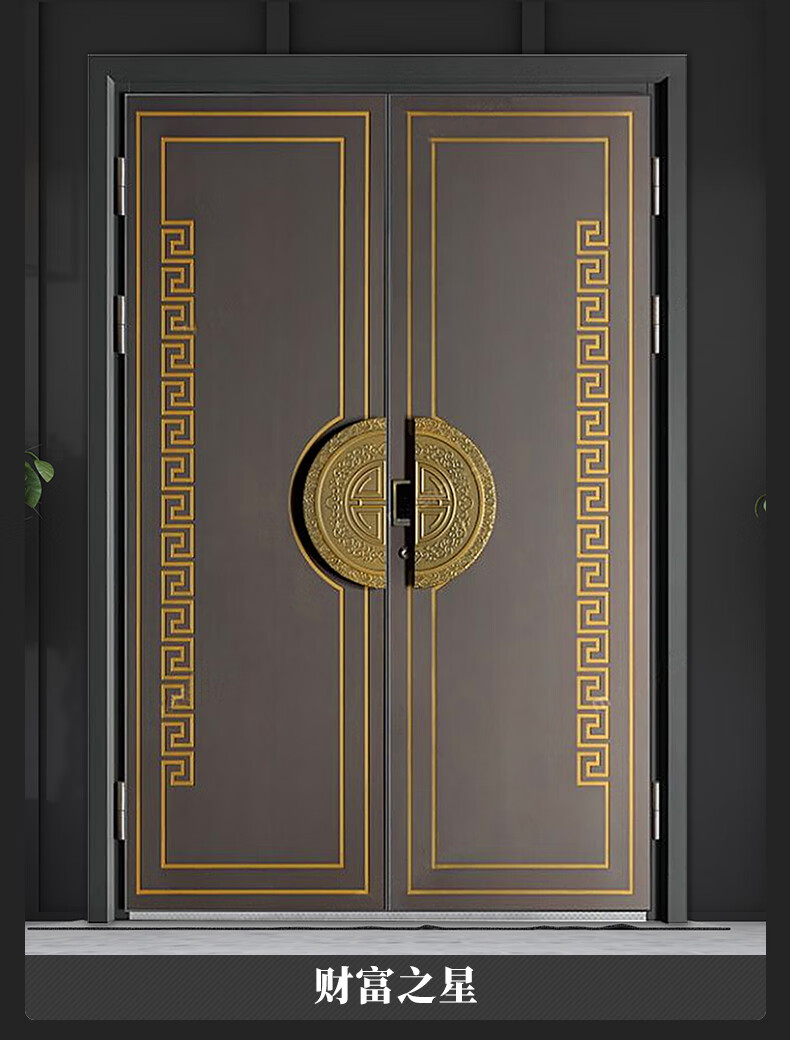 别墅大门双开门家用农村自建房入户门新中式乡村庭院进户铸铝门 门扇