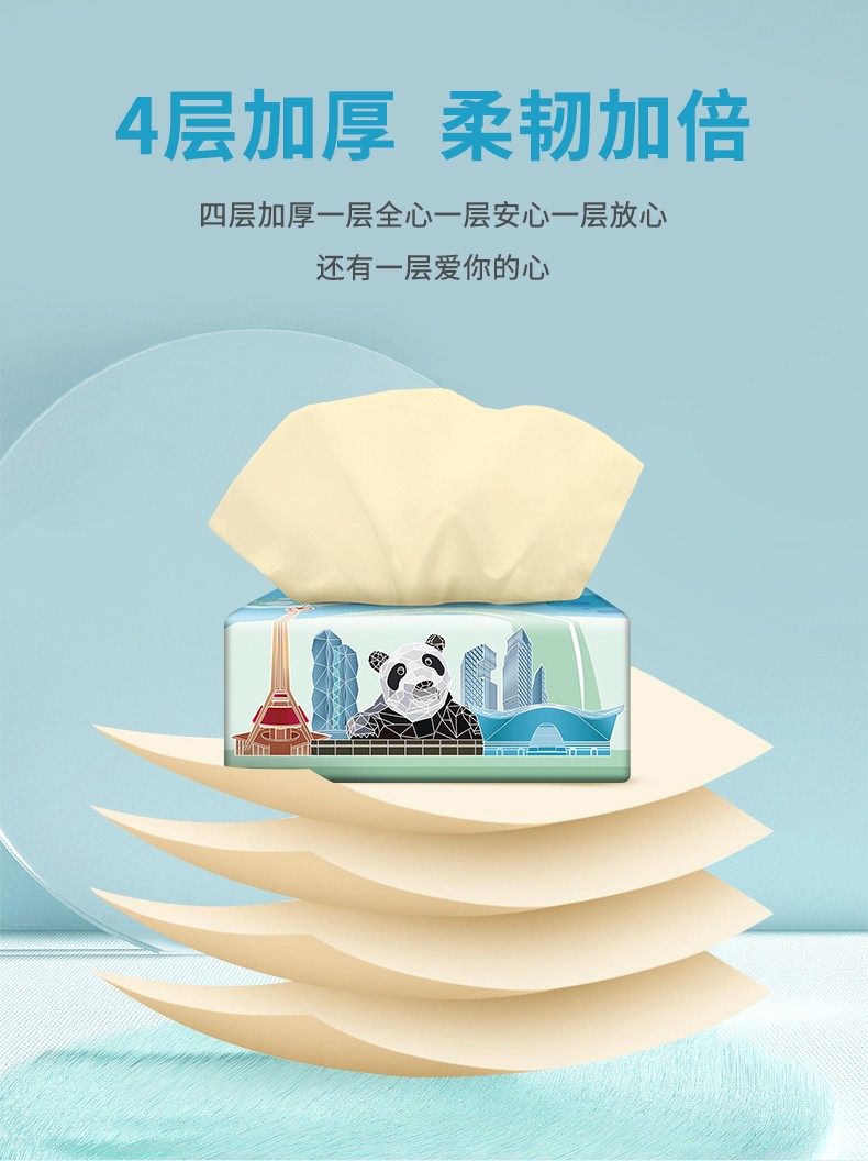 38378-物语本色 抽纸成都印象 卫生纸竹浆柔韧细腻可湿水婴儿可用 12包-详情图