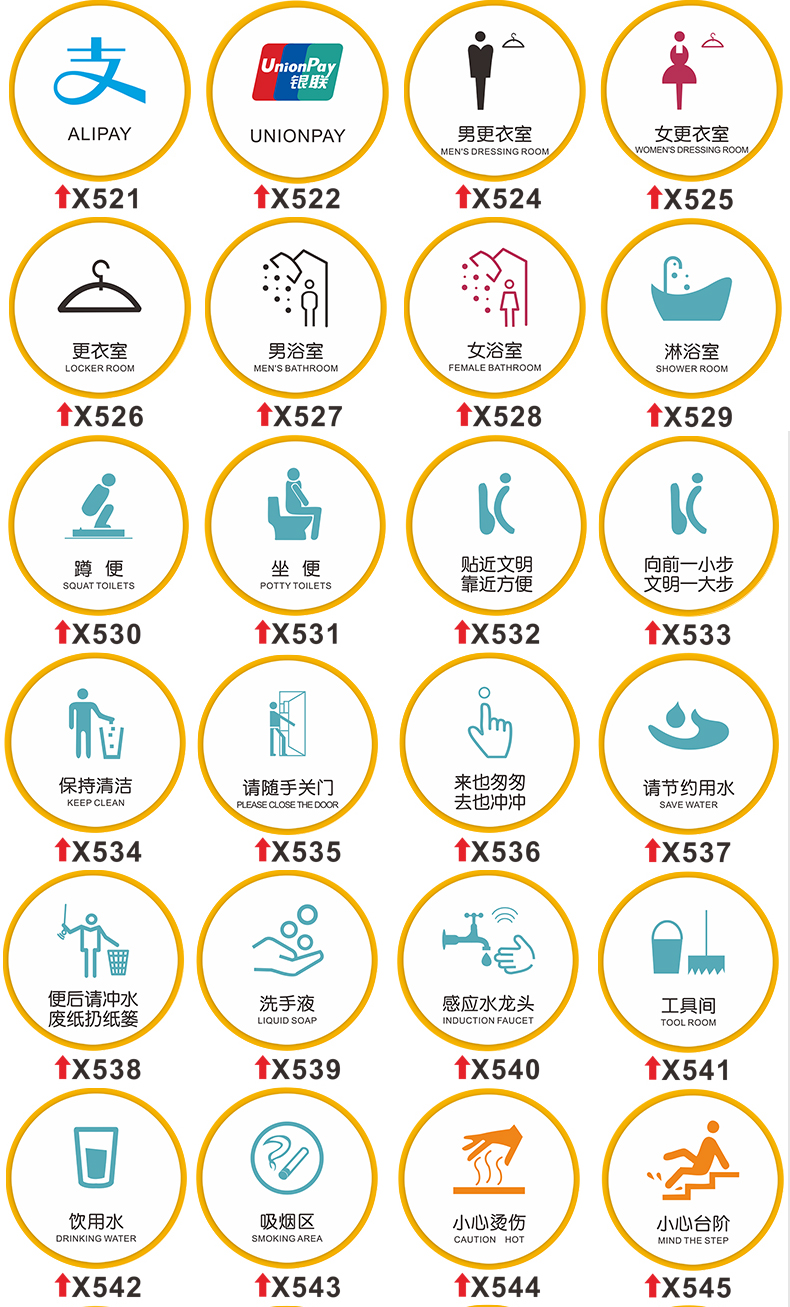 幼儿园厕所可爱门牌标志标示墙贴门贴创意定制女洗手间x50211x11cm