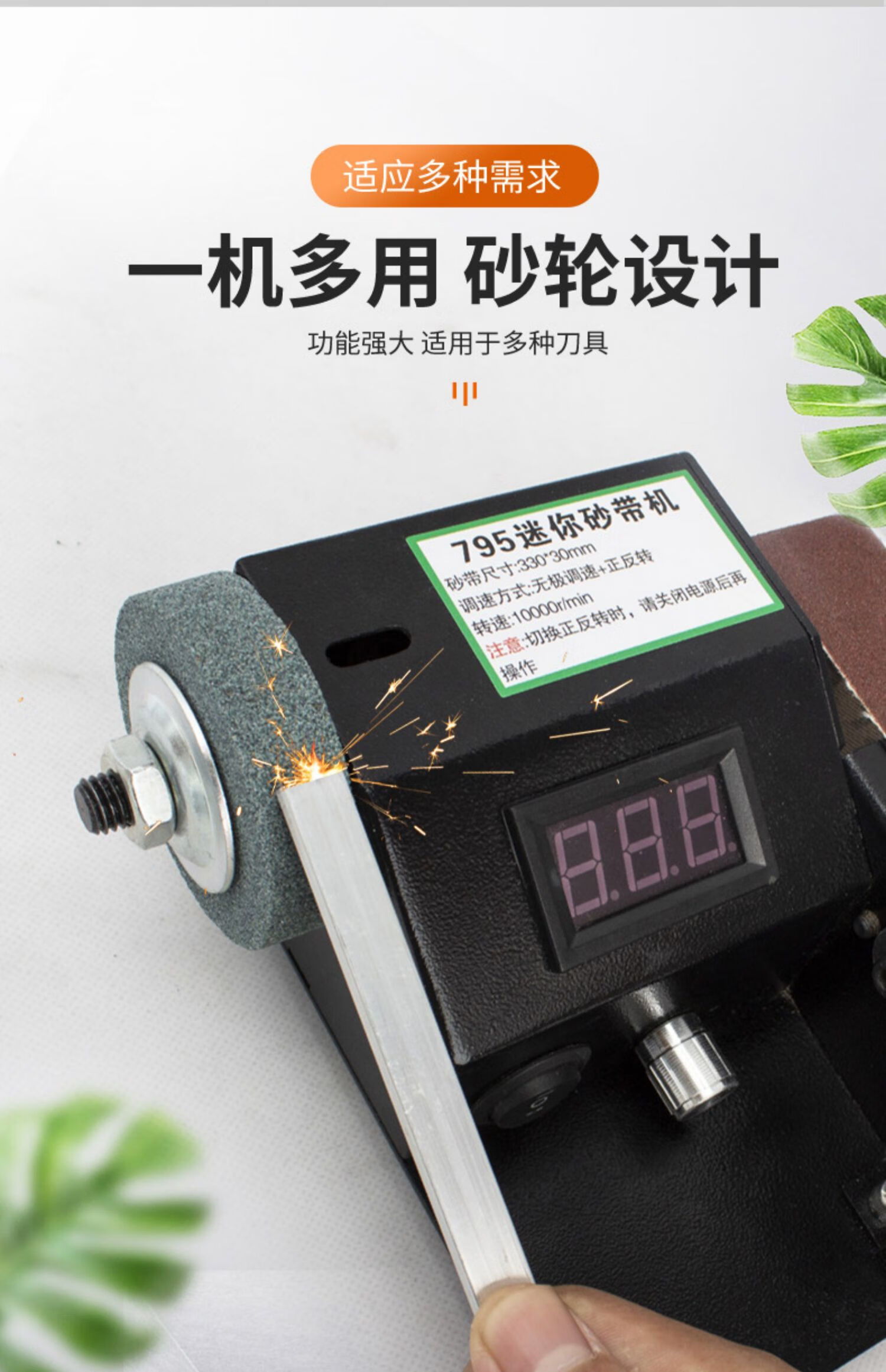 砂带机小型家用微型diy配件砂纸带打磨机电动磨刀器抛光机多功能 小