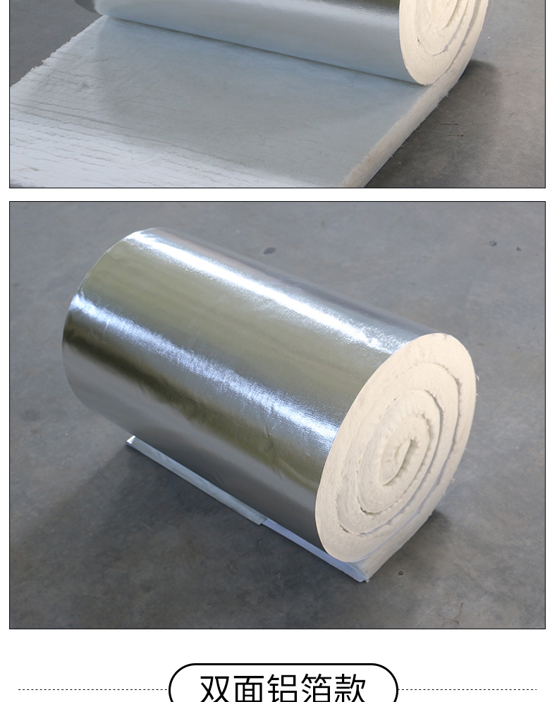 火耐高温锅炉管道无石棉保温隔热棉毡50mm厚单面铝箔一米06米宽1米长