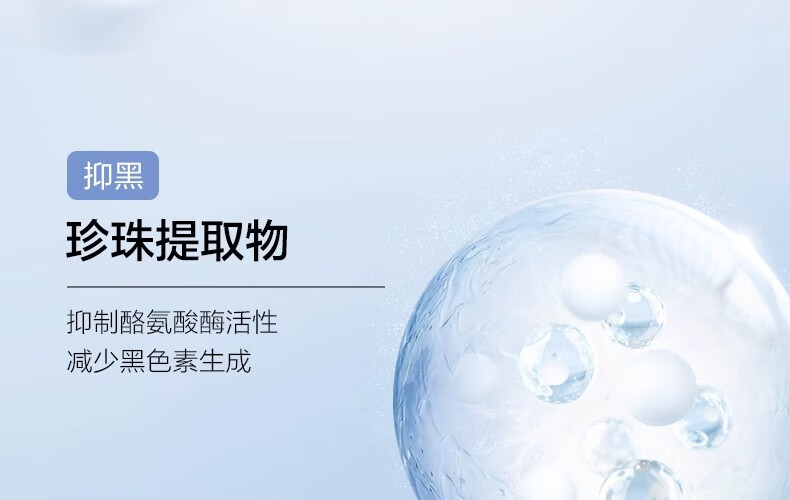 欧诗漫（OSM）珍珠美白补水面膜组合补水保湿提亮化妆品护肤品生日礼物送女友 【超值装】美白补水面膜组20片