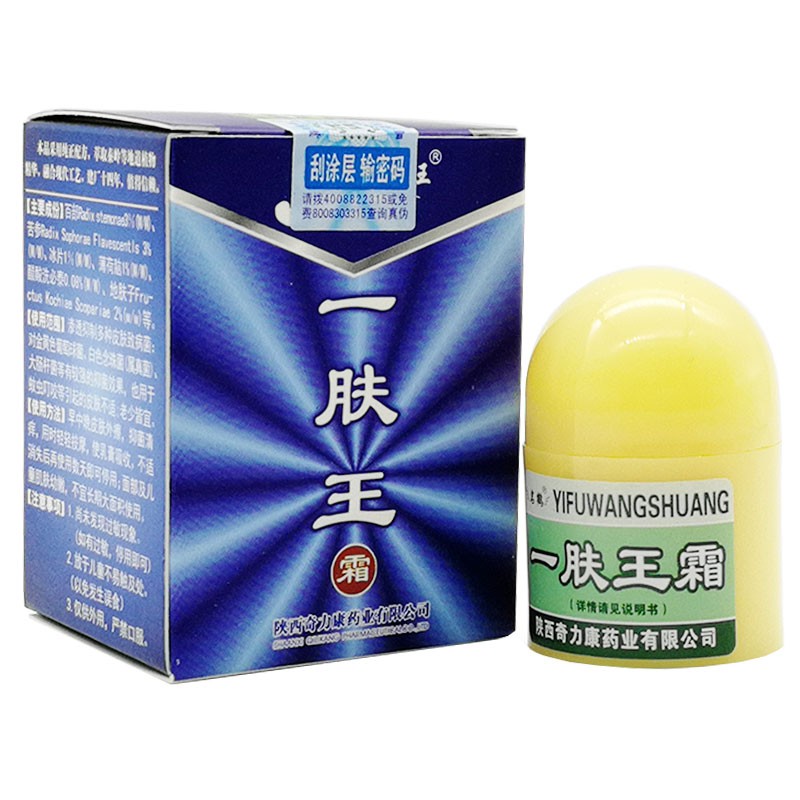 奇力康名鹤一肤王霜