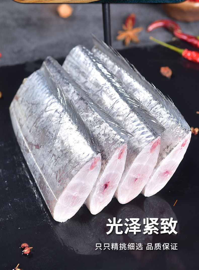 正宗舟山无冰衣带鱼段带鱼中段特大号新鲜现捕现切冷冻大号354厘米1斤