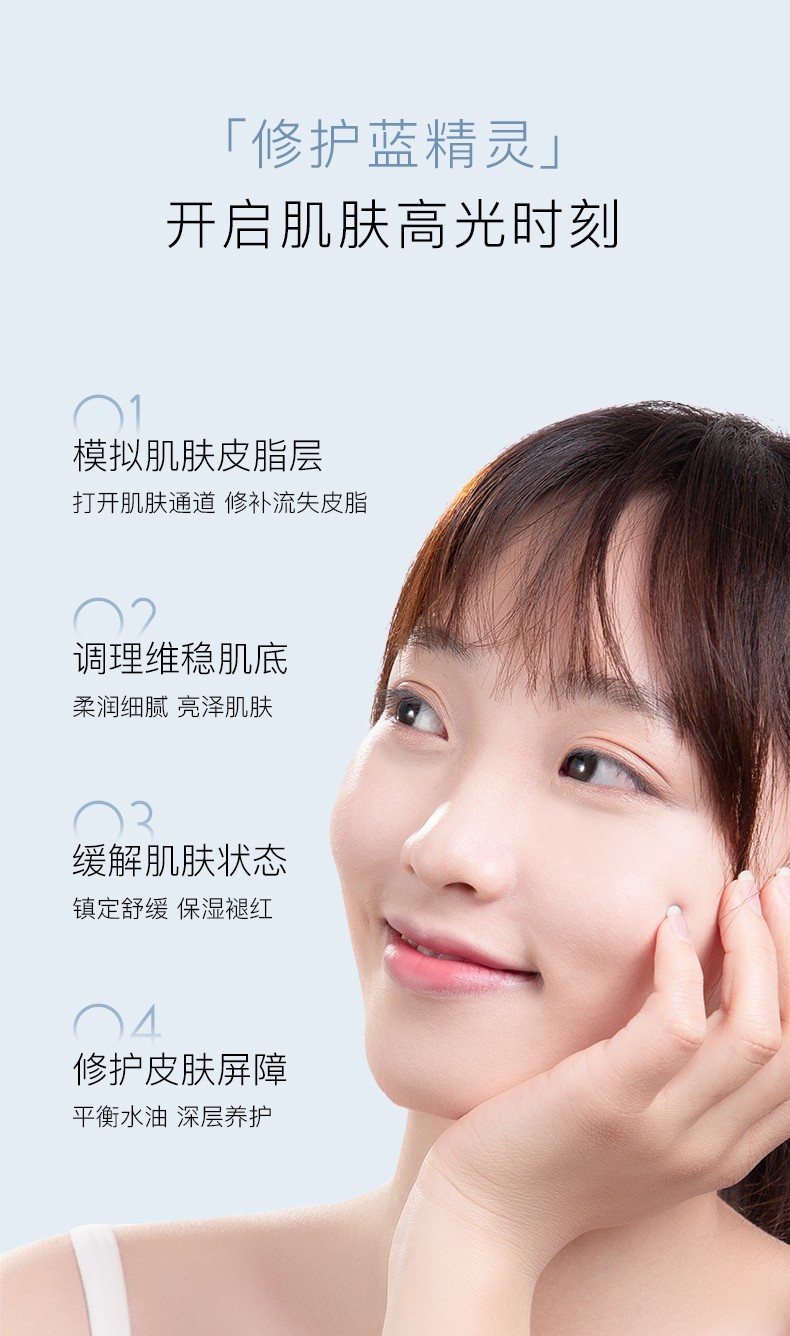 奕沃eiio悦妍清润修护面霜乳霜乳液滋养保湿平衡水油ello温和护肤不