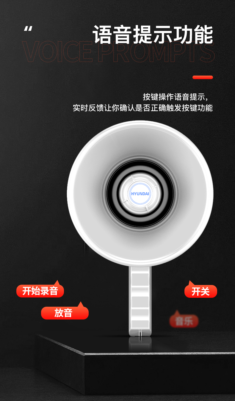 索爱(soaiy)同款喊话器手持扩音器高音喇叭录音扬声器户外地摊叫卖机