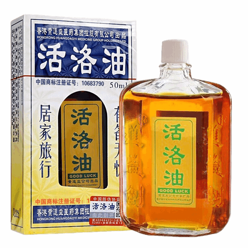 黄道益 活络油25ml