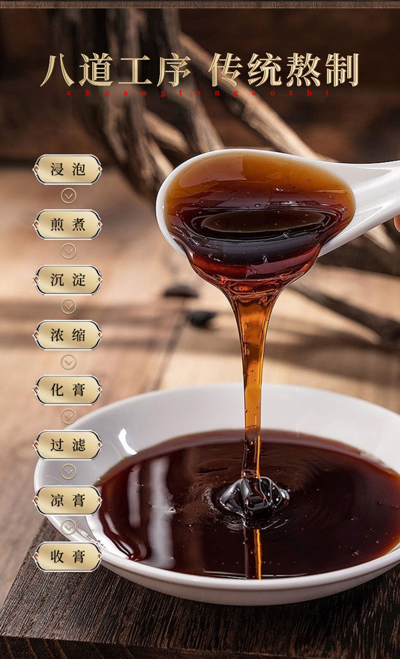 汇仁牡蛎鹿参膏鹿鞭人参男用滋补品黄精膏养生食品鹿鞭膏滋补膏方3瓶