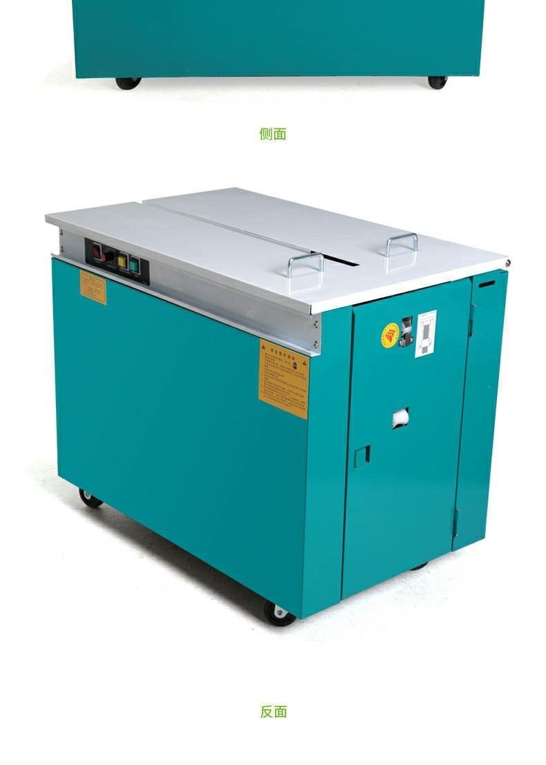 打包机快递纸箱双电机打包带机电动热熔塑料带智能半自动打包机pp打包