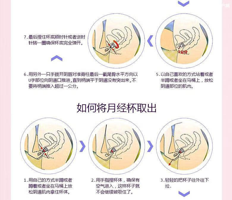 短柄月经杯月事杯替代卫生棉条姨妈杯月亮杯硅胶防漏杯游泳卫生巾