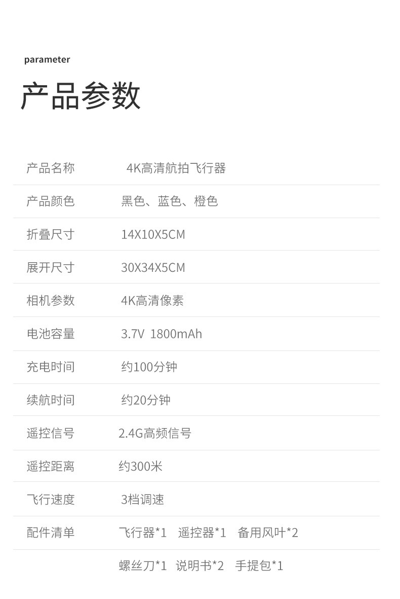 大·疆(dji)mini2无人机同款折叠 高清 专业 四轴飞行器定高航拍器