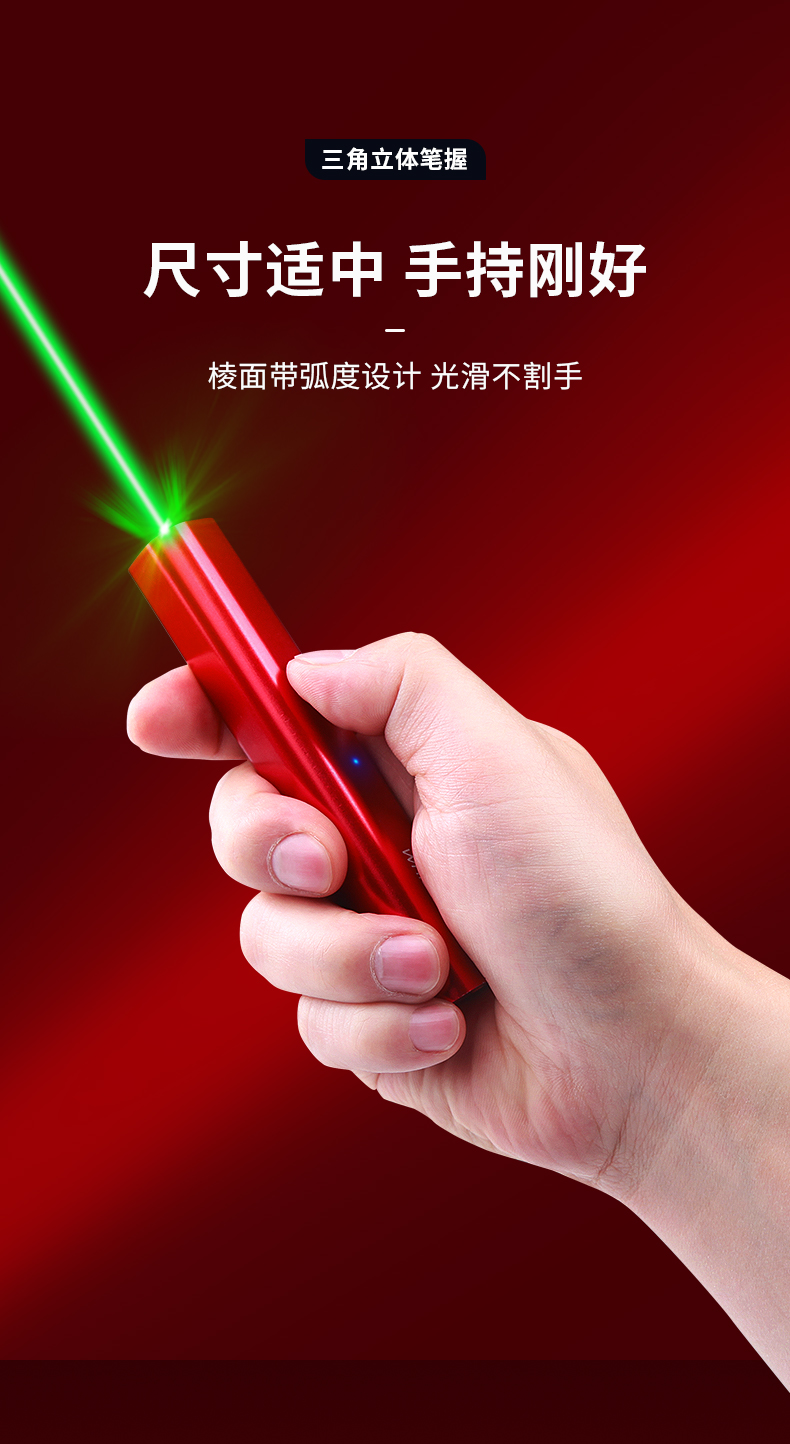 a30大功率激光手电镭射强光激光笔售楼笔驾校航海远商务黑