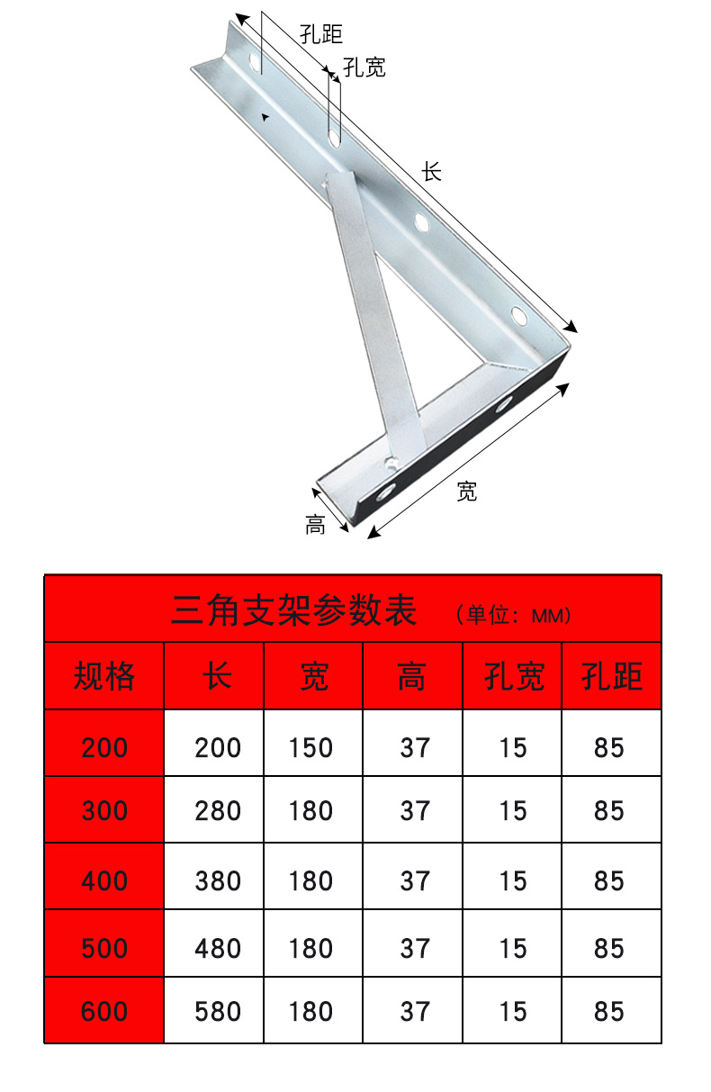 角钢支架图集图片