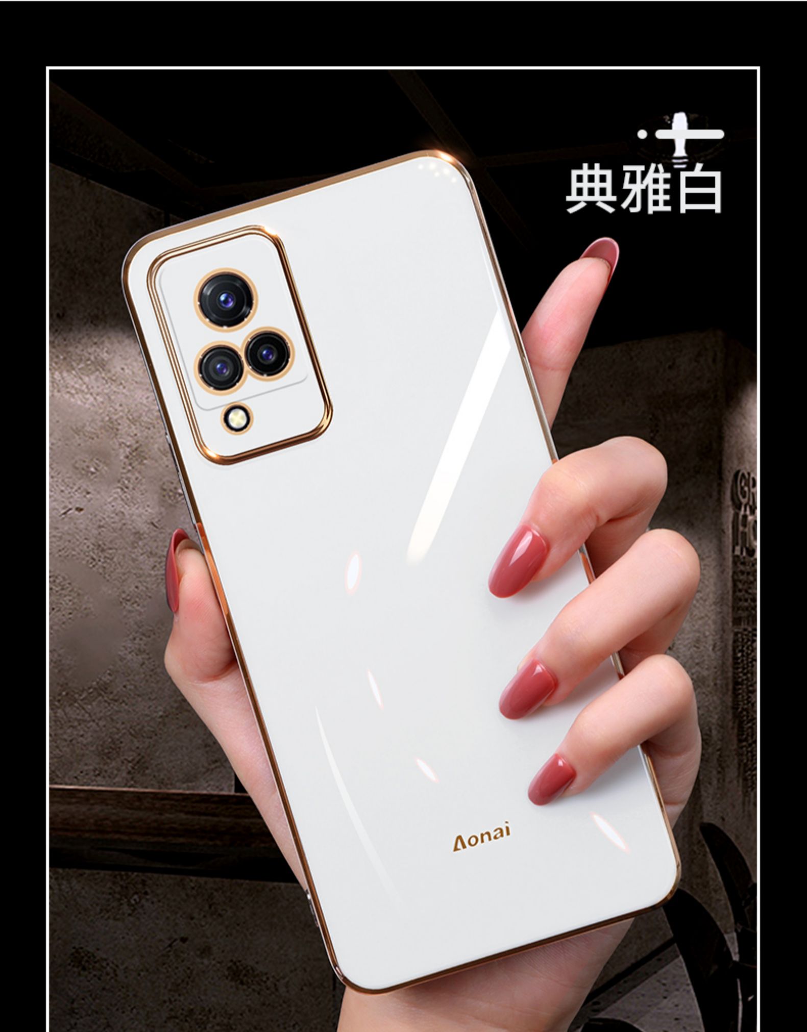 正尼vivos9手机壳s9女网红新款全潮牌新品女款液态新vivi硅胶镜头全包