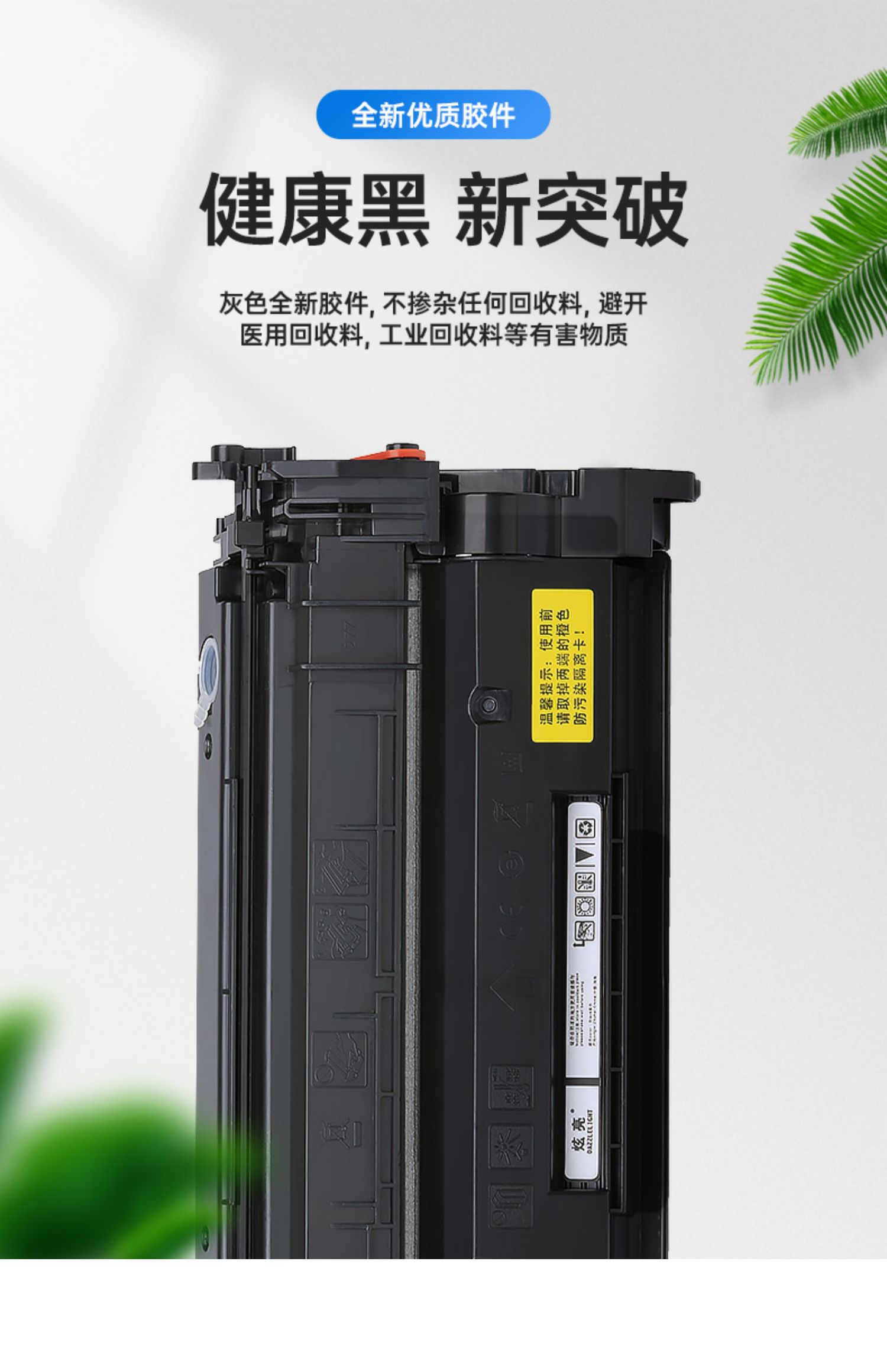 【顺丰】适用hp惠普m429dw硒鼓laserjet pro mfp m429dw/fdn/fdw打