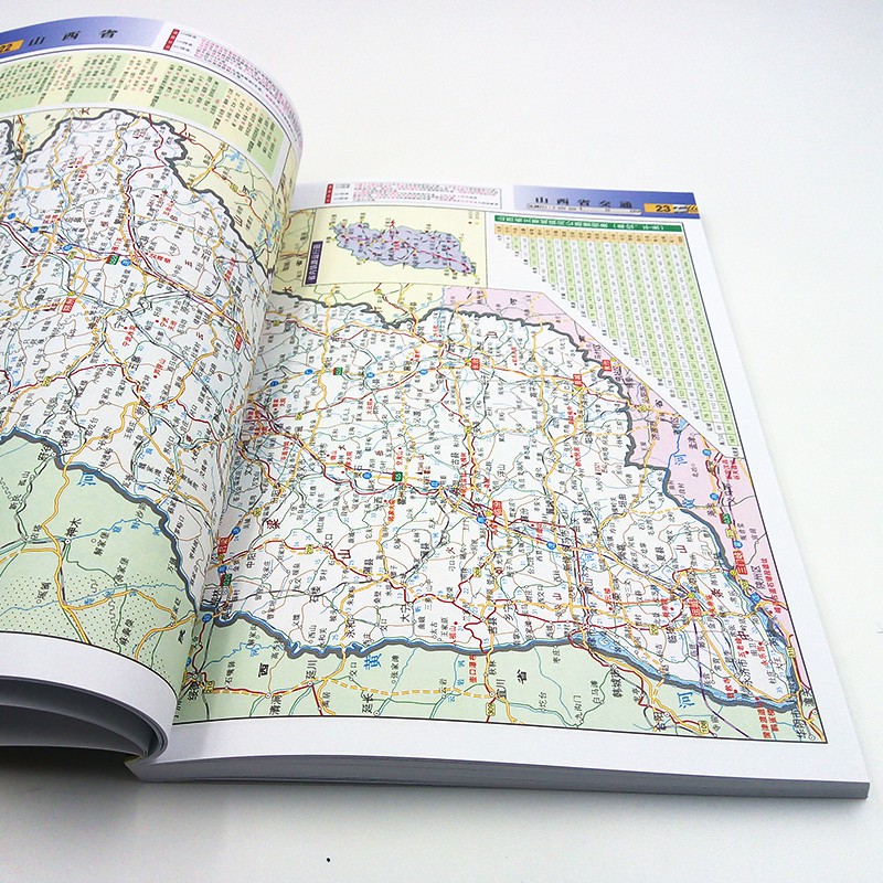 2020全新版中国交通地图册34省分幅政区图公路铁路航空水路交通
